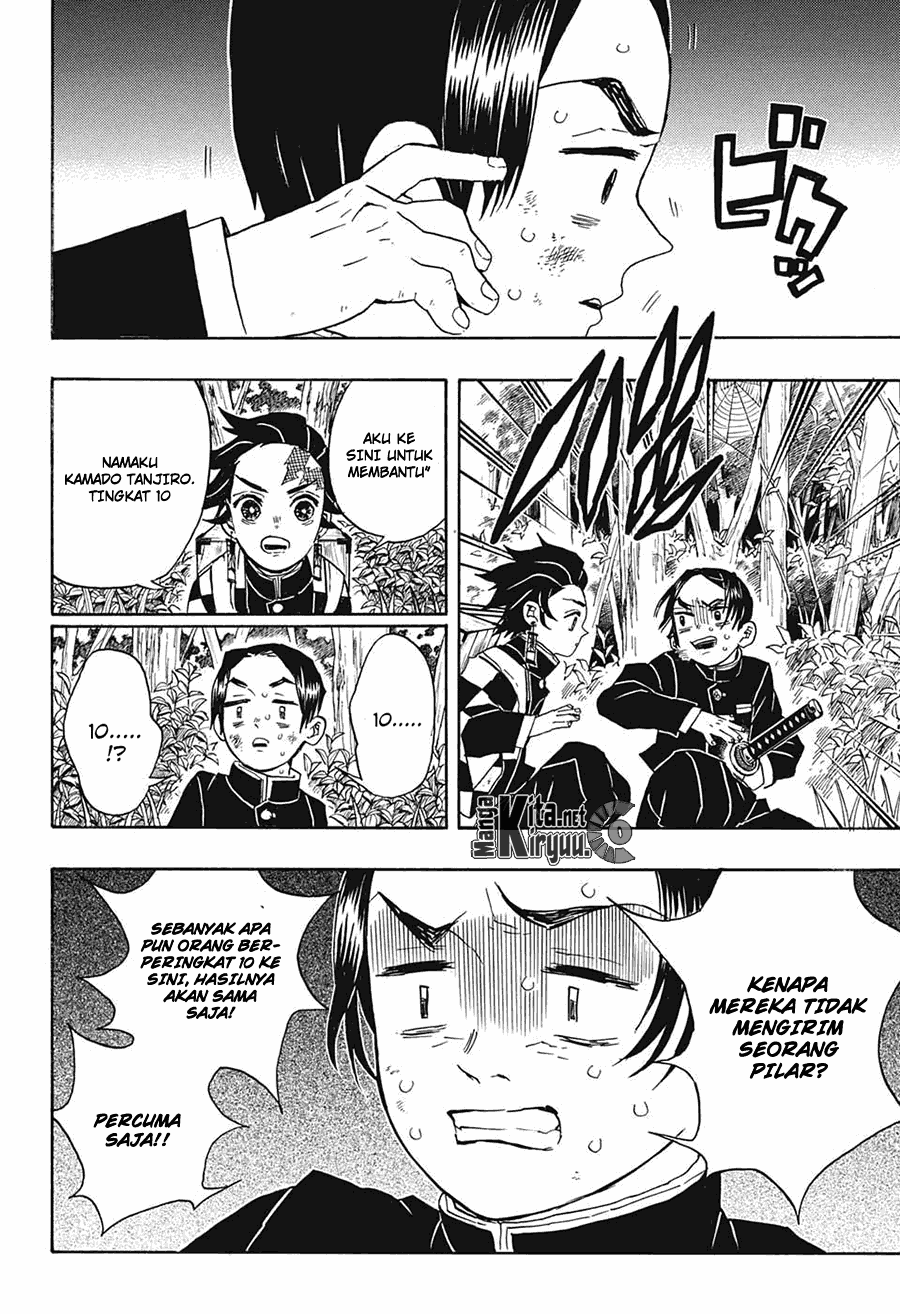 Read Demon Slayer ID Manga Online