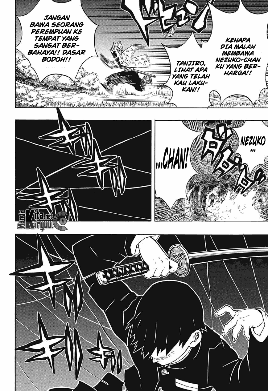 Read Demon Slayer ID Manga Online