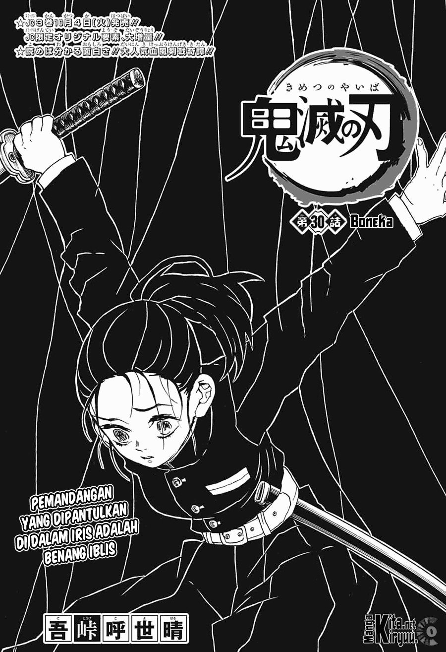 Read Demon Slayer ID Manga Online