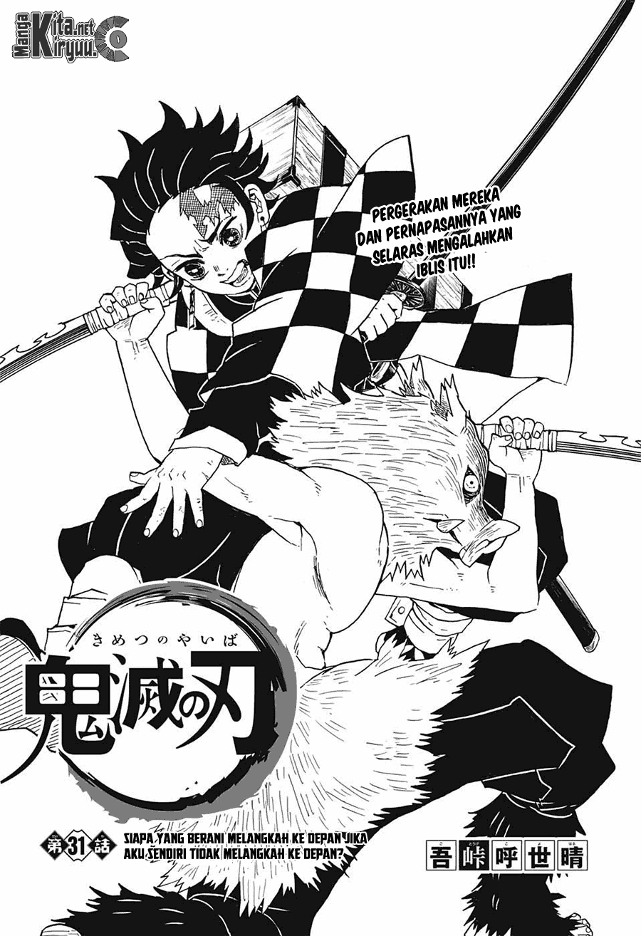 Read Demon Slayer ID Manga Online