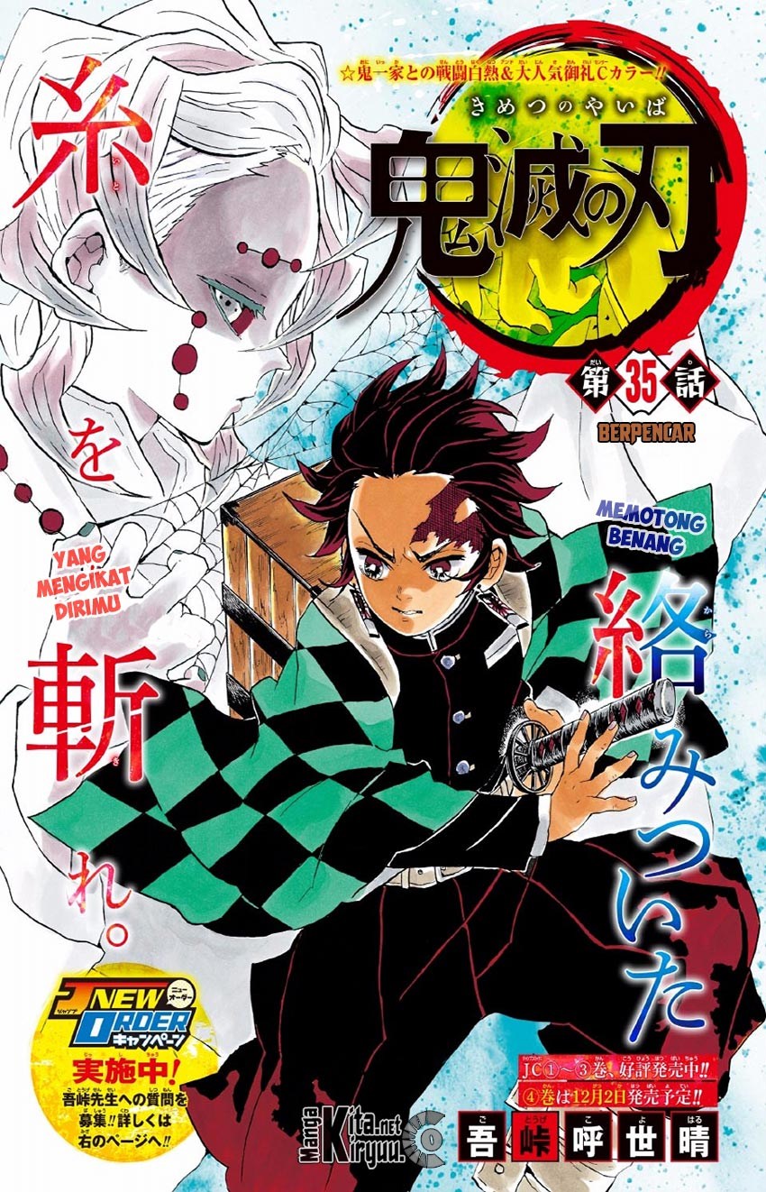 Read Demon Slayer ID Manga Online