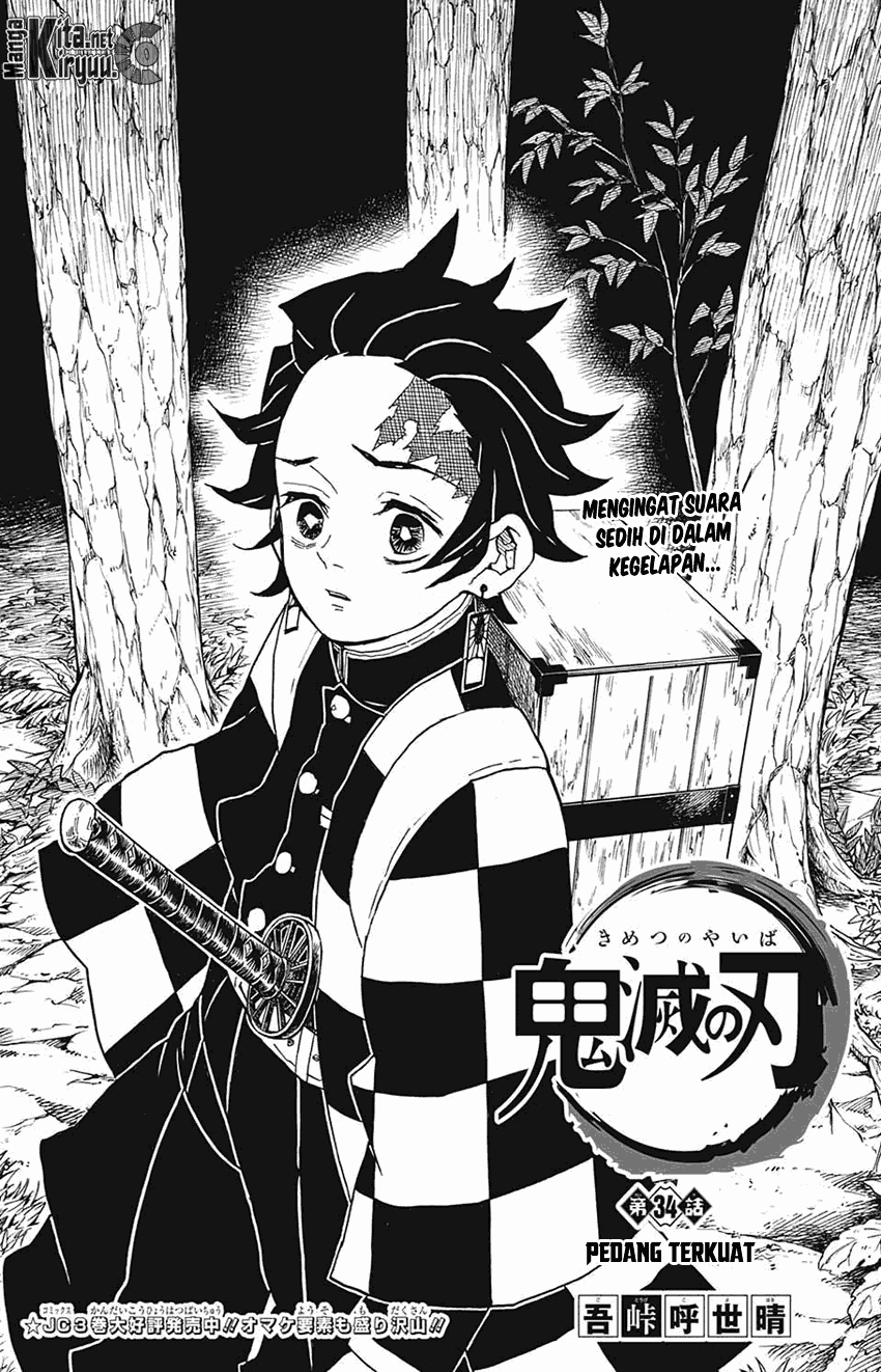 Read Demon Slayer ID Manga Online