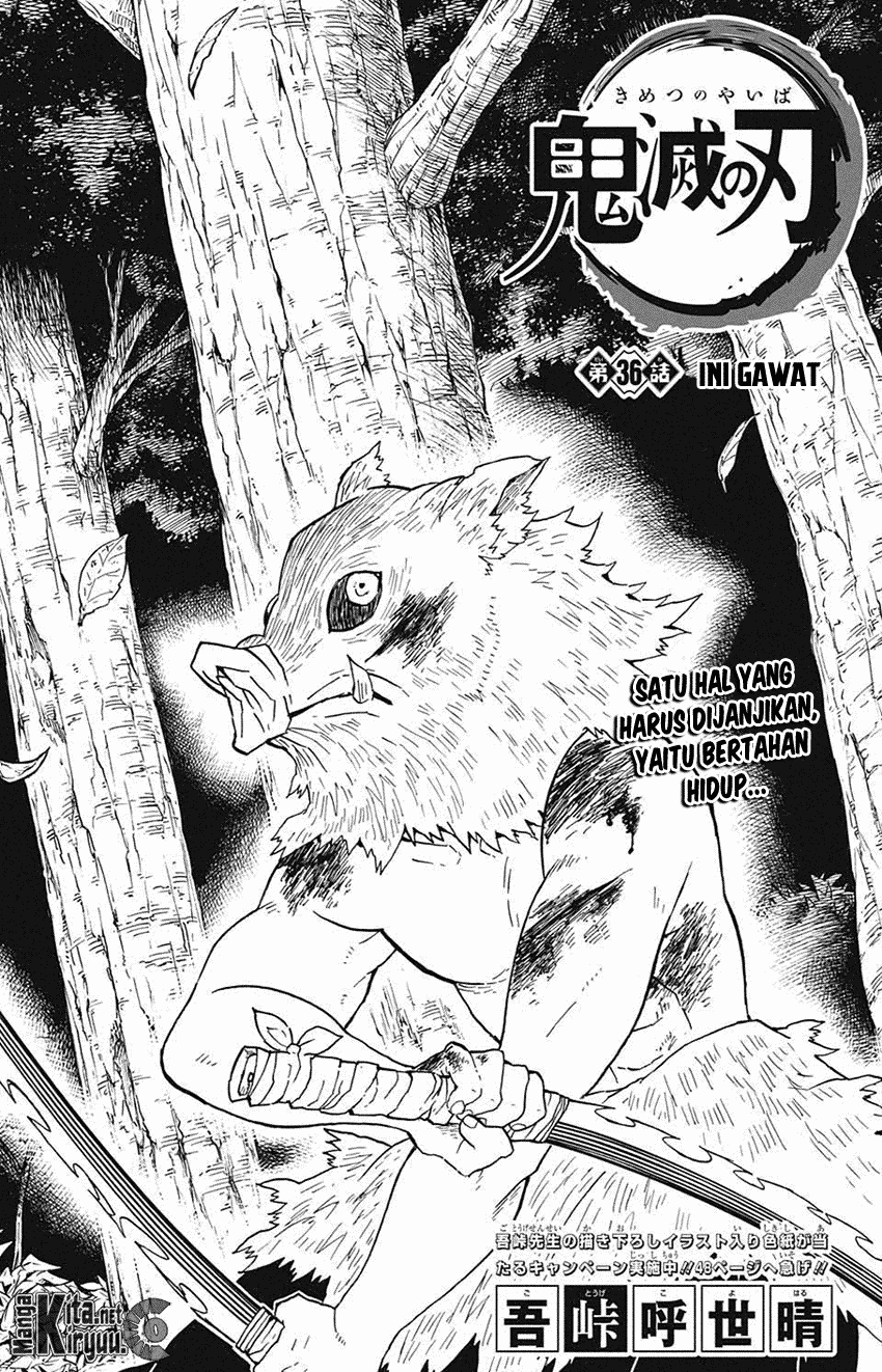 Read Demon Slayer ID Manga Online