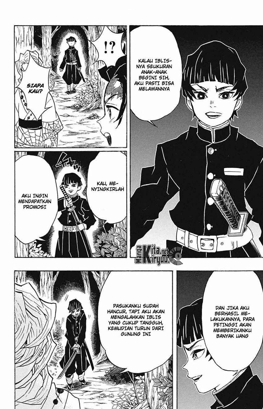 Read Demon Slayer ID Manga Online