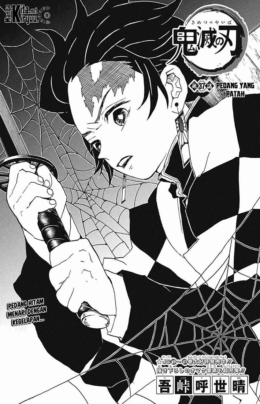 Read Demon Slayer ID Manga Online