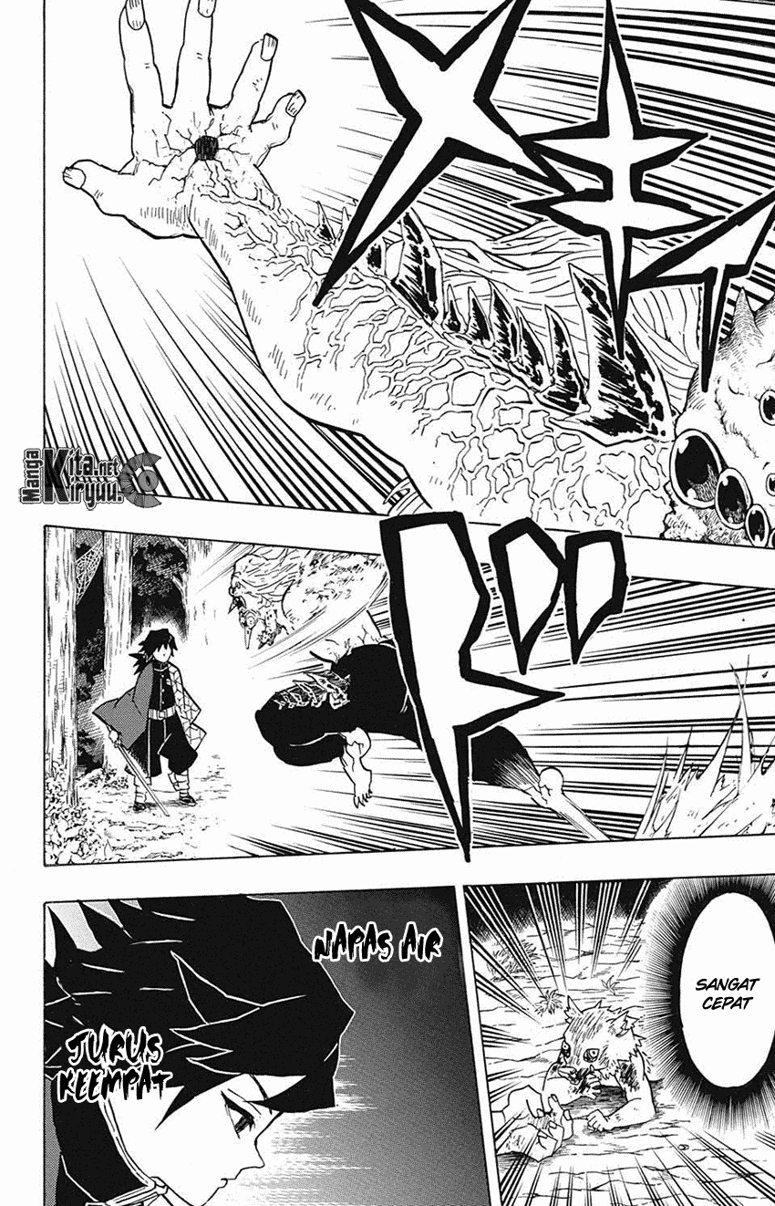 Read Demon Slayer ID Manga Online
