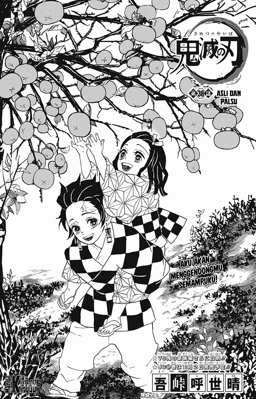 Read Demon Slayer ID Manga Online