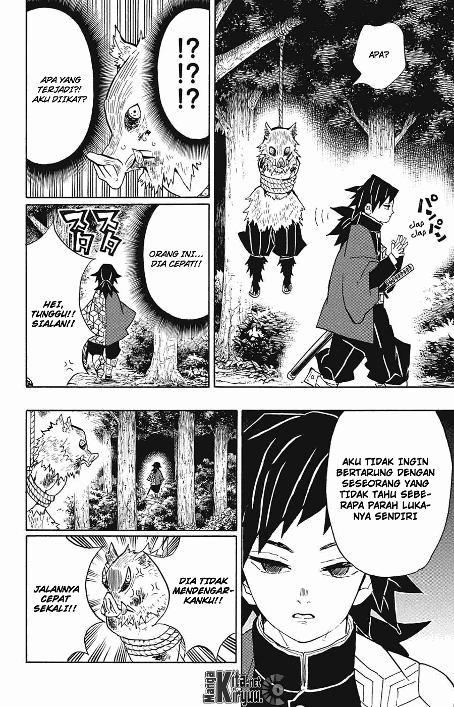 Read Demon Slayer ID Manga Online