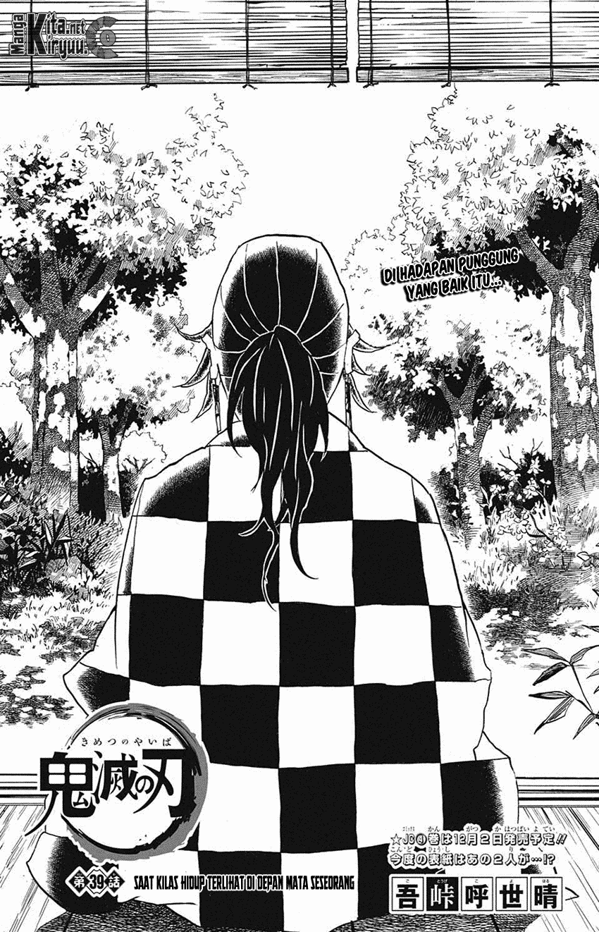 Read Demon Slayer ID Manga Online