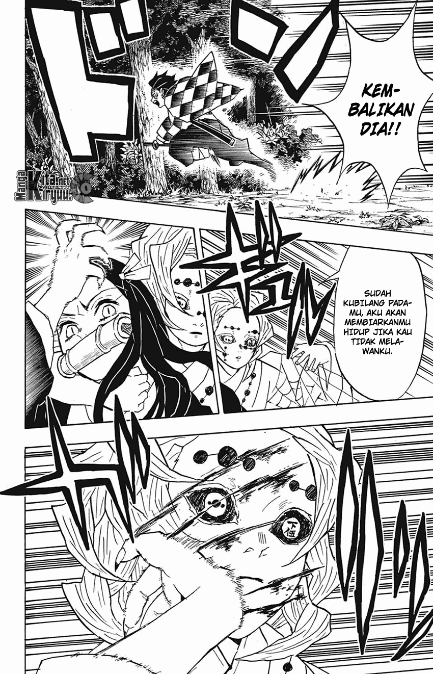 Read Demon Slayer ID Manga Online