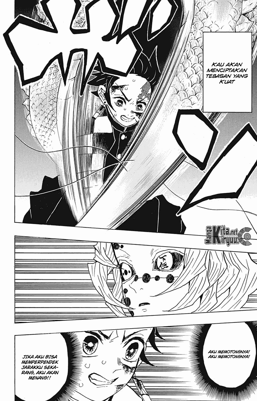 Read Demon Slayer ID Manga Online