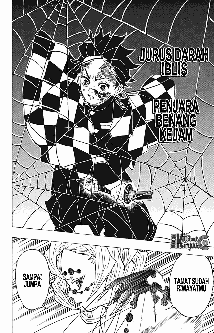 Read Demon Slayer ID Manga Online