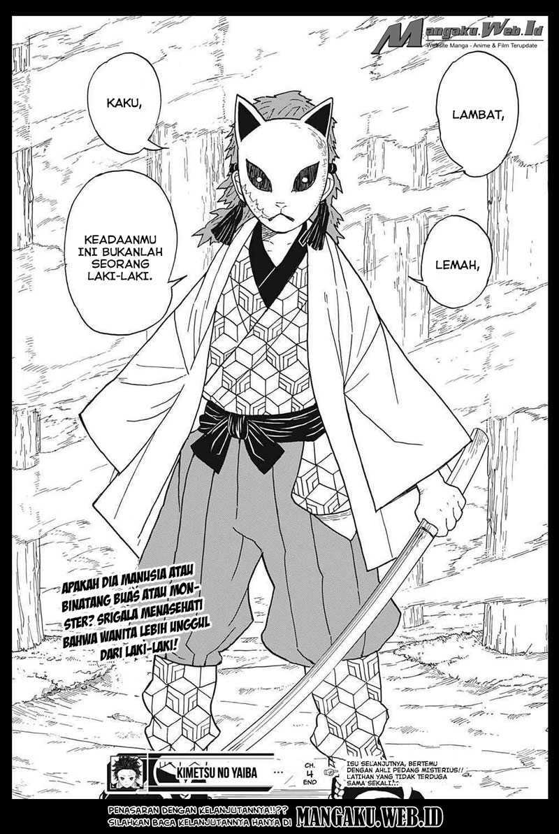 Read Demon Slayer ID Manga Online