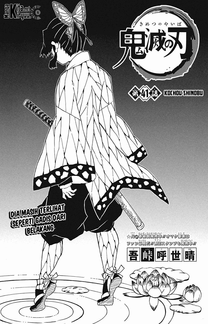 Read Demon Slayer ID Manga Online