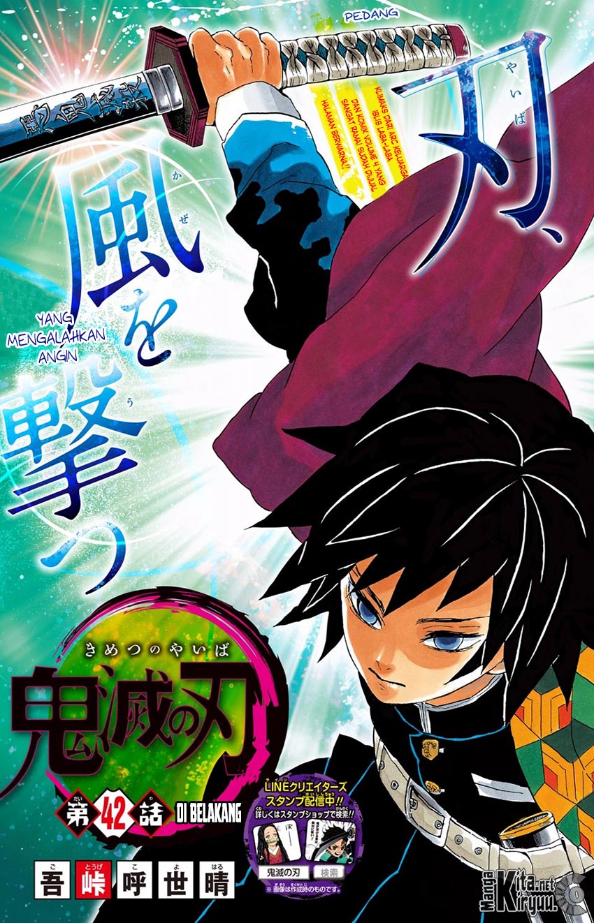 Read Demon Slayer ID Manga Online