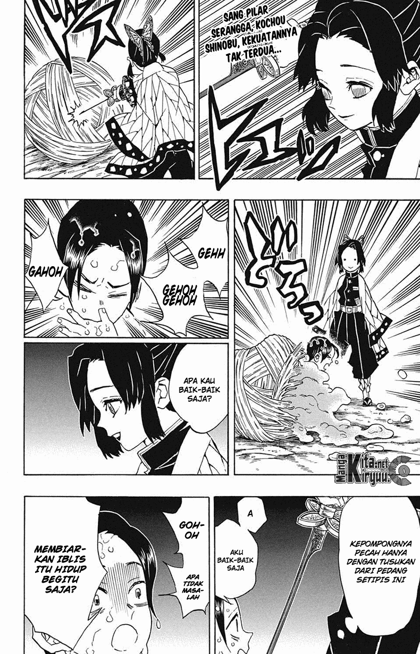 Read Demon Slayer ID Manga Online