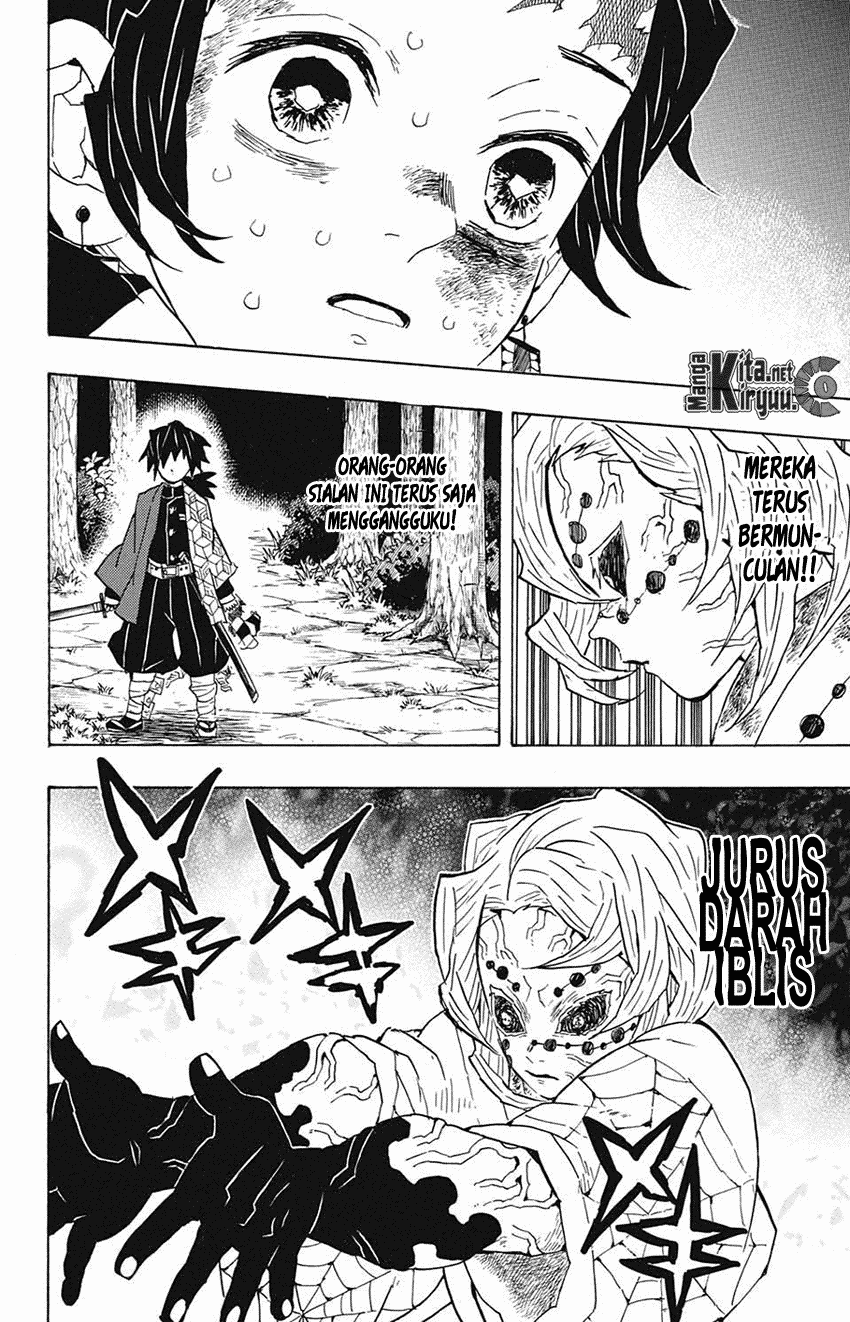 Read Demon Slayer ID Manga Online
