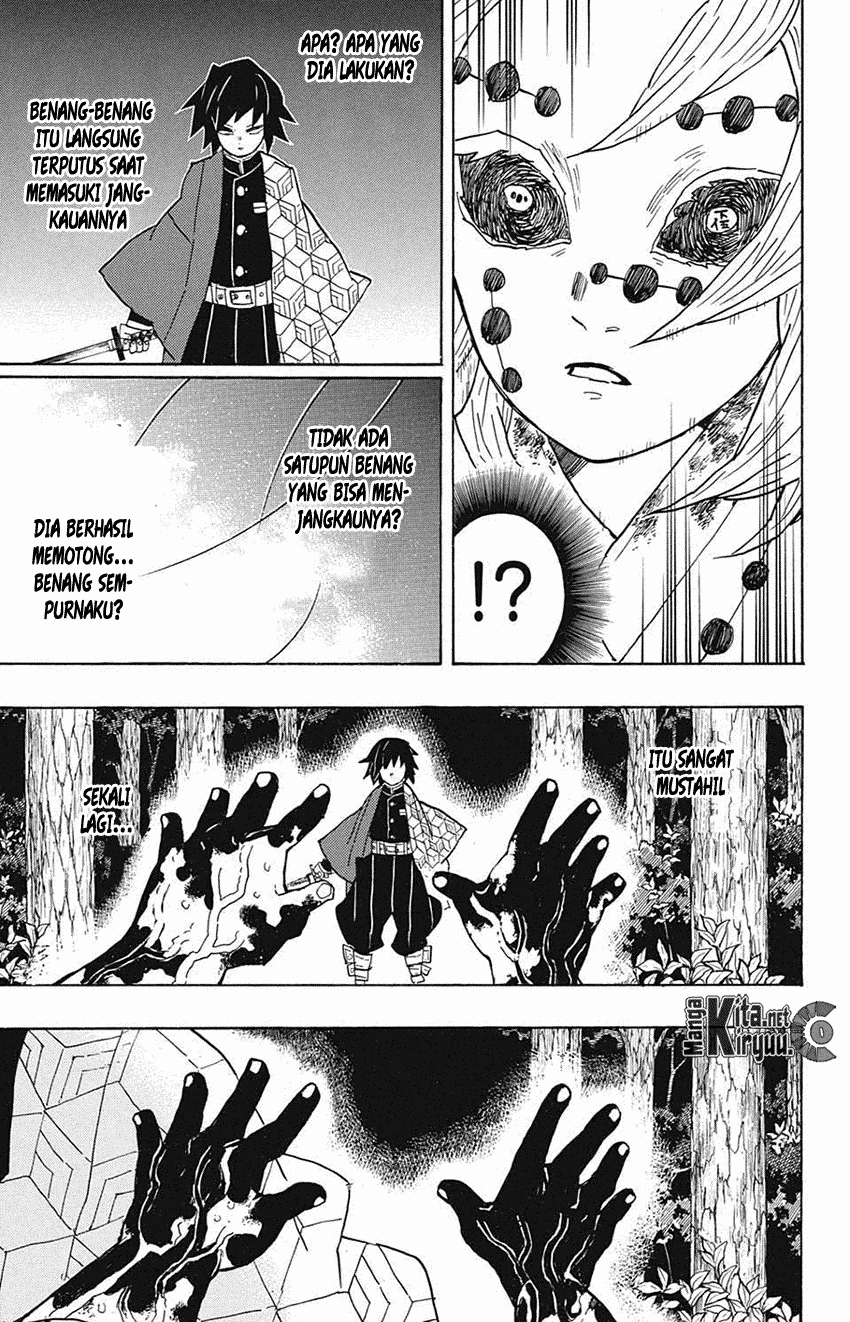 Read Demon Slayer ID Manga Online