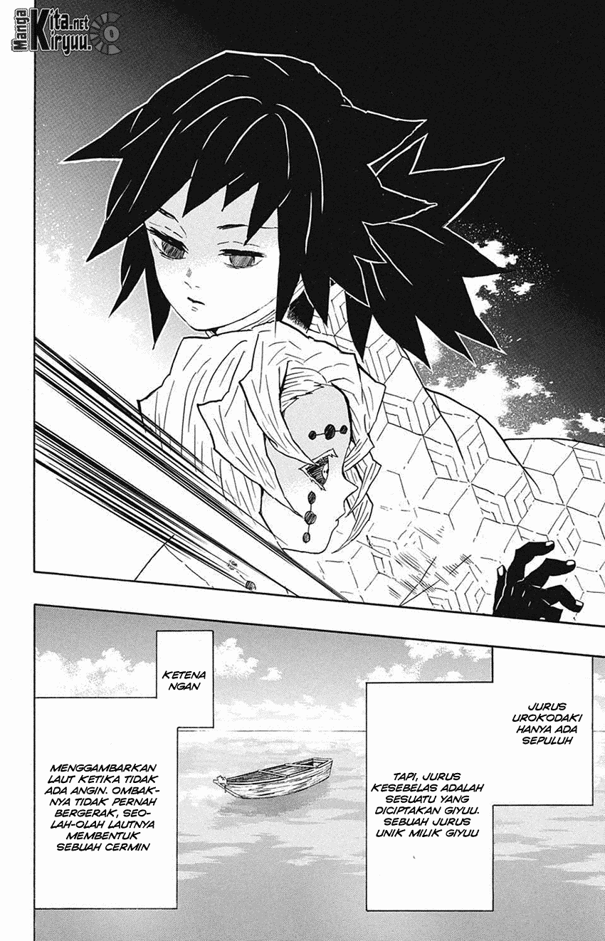 Read Demon Slayer ID Manga Online