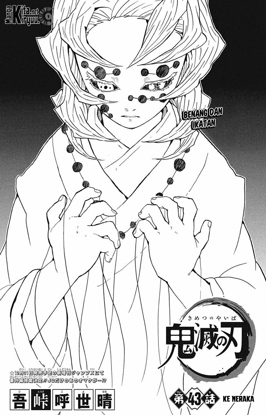 Read Demon Slayer ID Manga Online