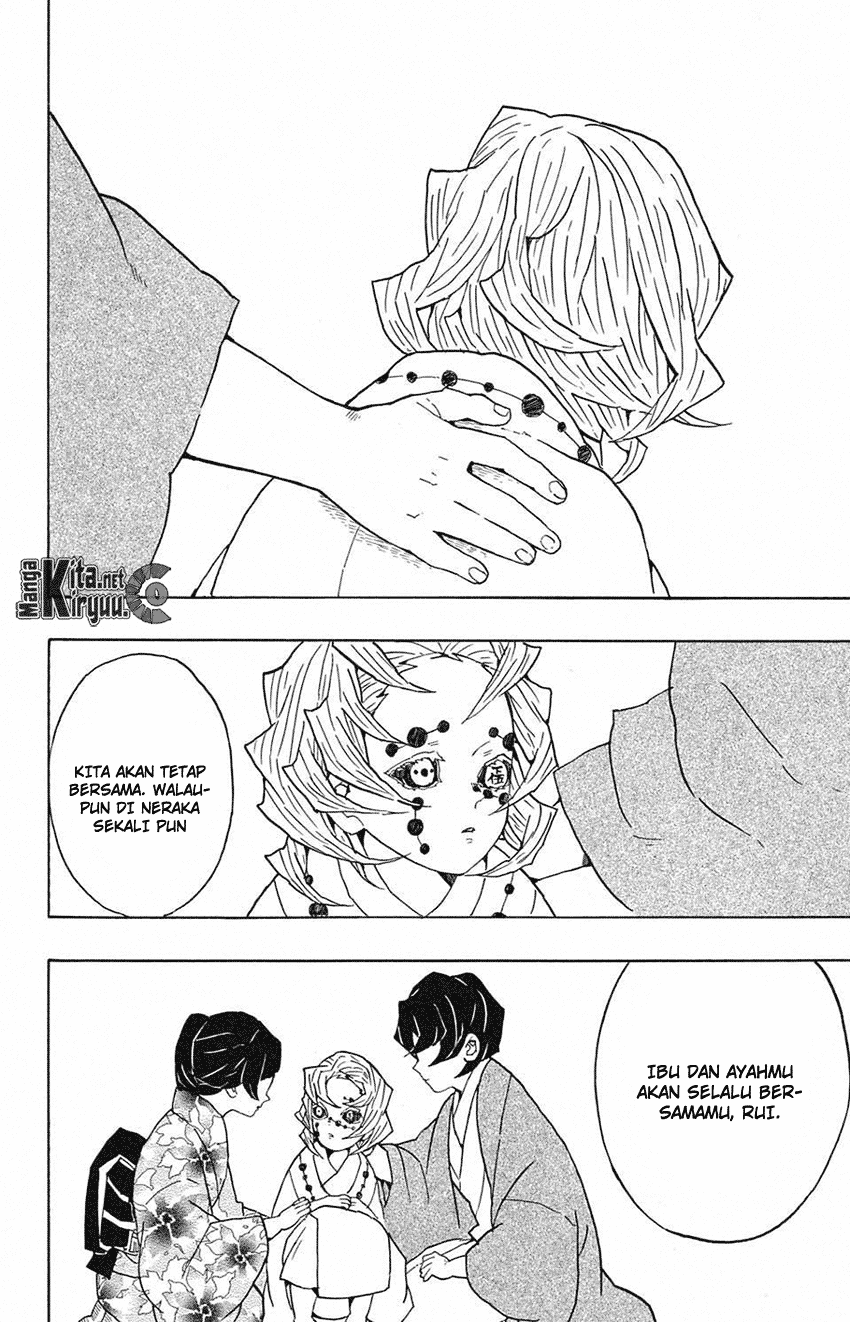 Read Demon Slayer ID Manga Online