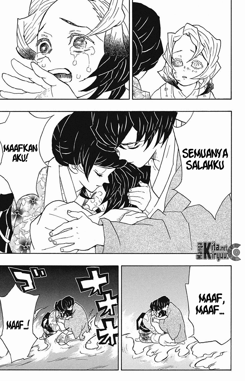 Read Demon Slayer ID Manga Online