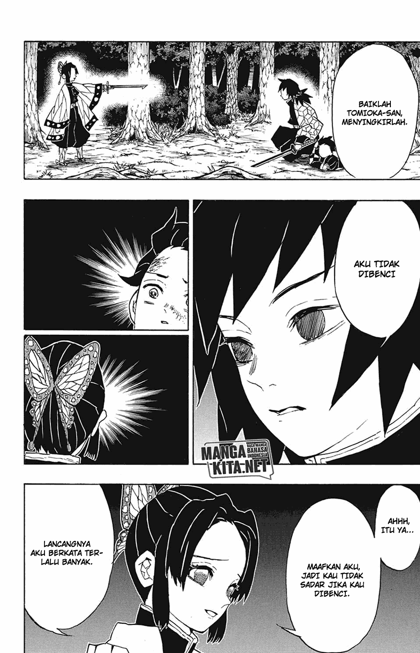 Read Demon Slayer ID Manga Online