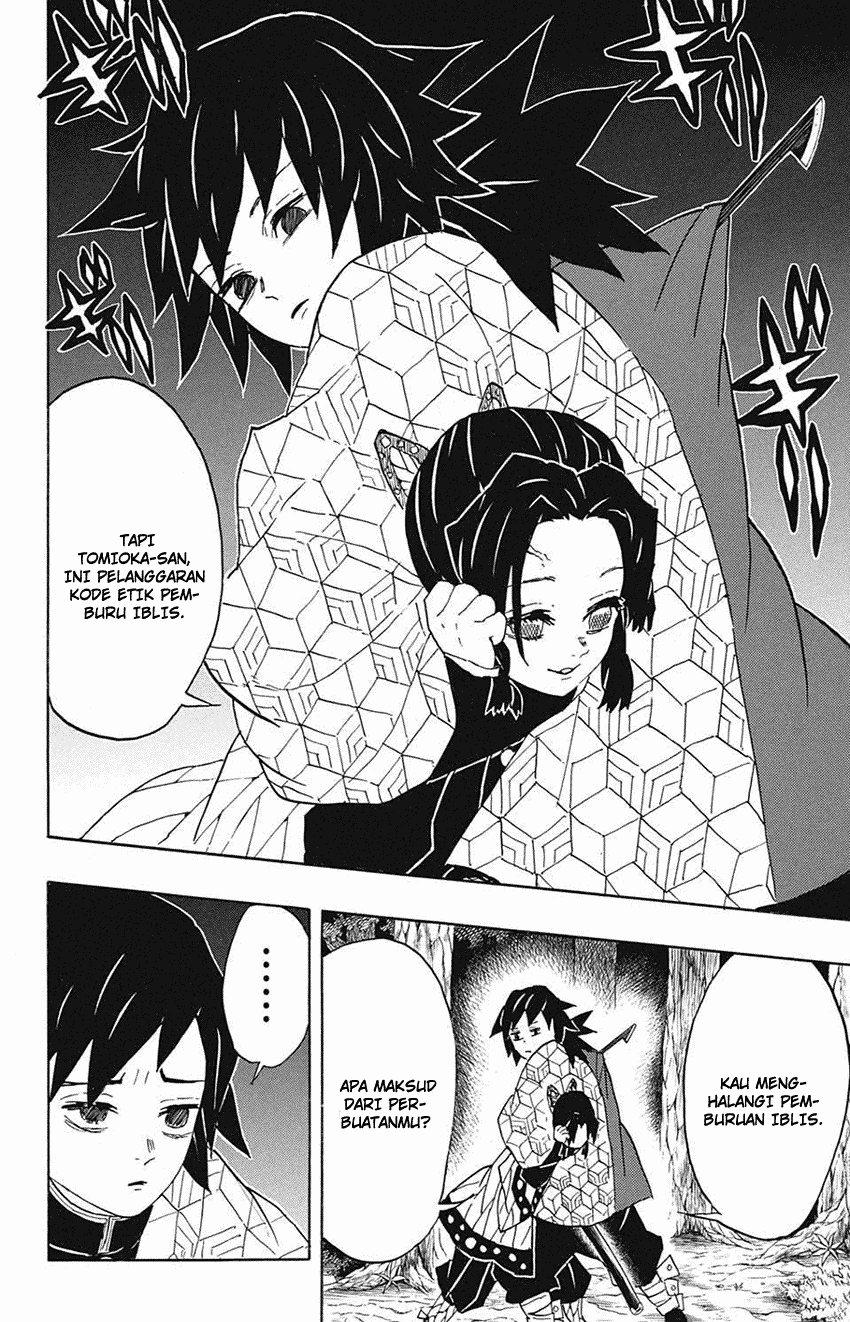 Read Demon Slayer ID Manga Online