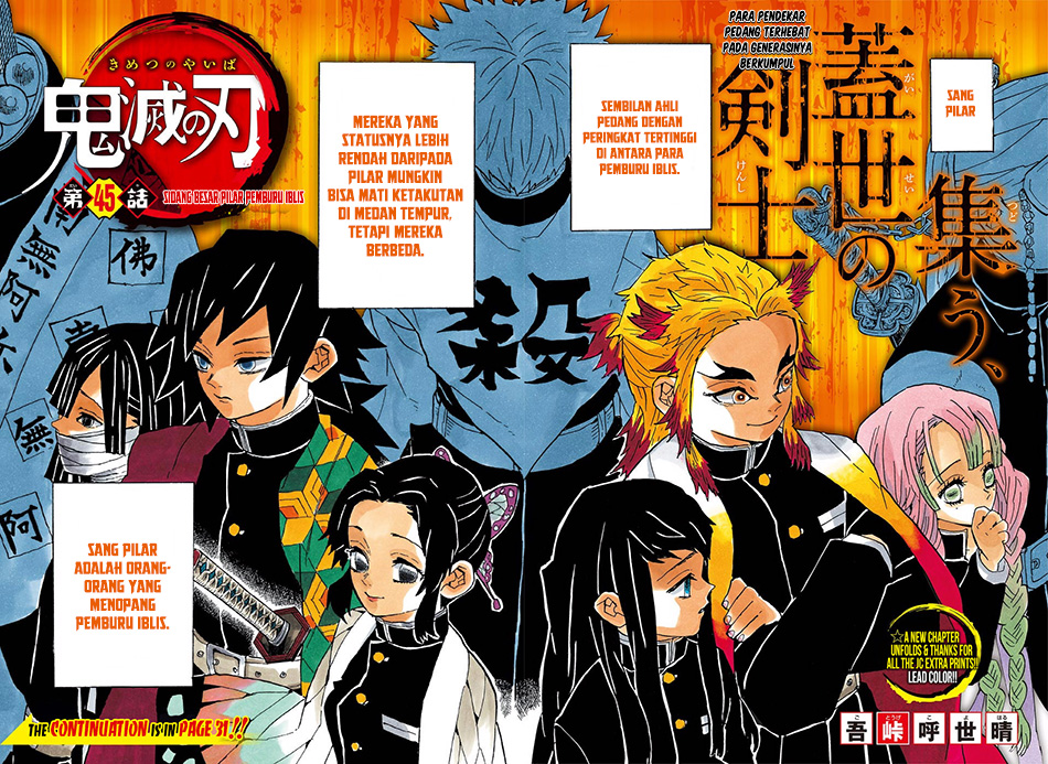 Read Demon Slayer ID Manga Online