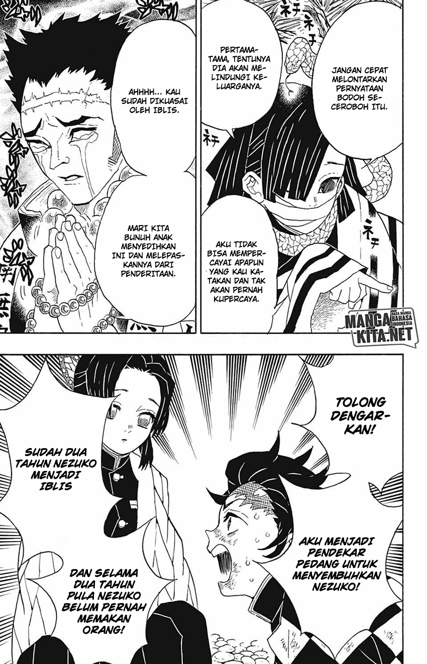 Read Demon Slayer ID Manga Online