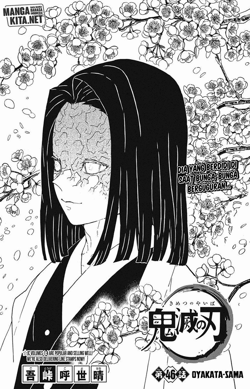 Read Demon Slayer ID Manga Online