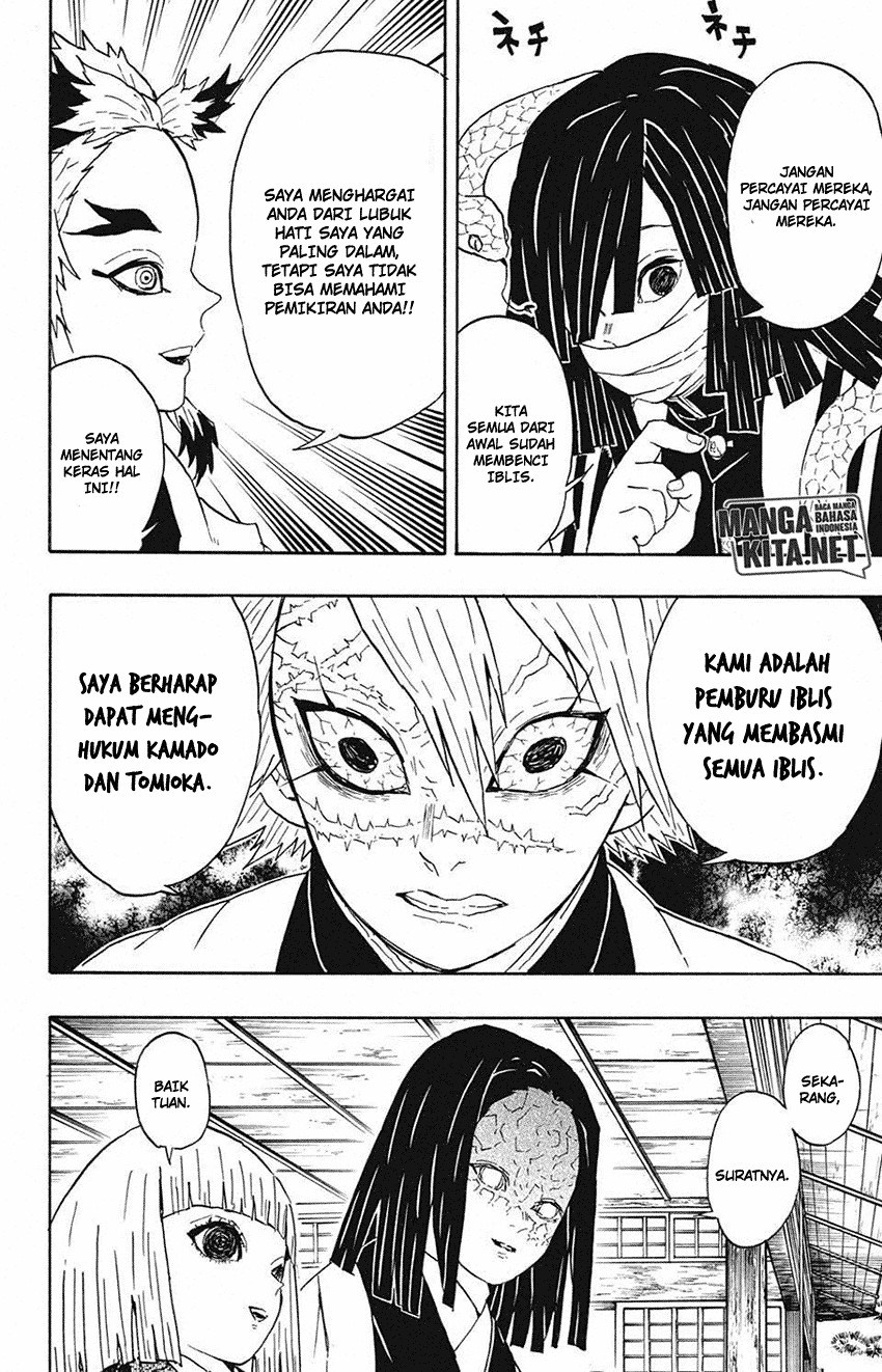 Read Demon Slayer ID Manga Online