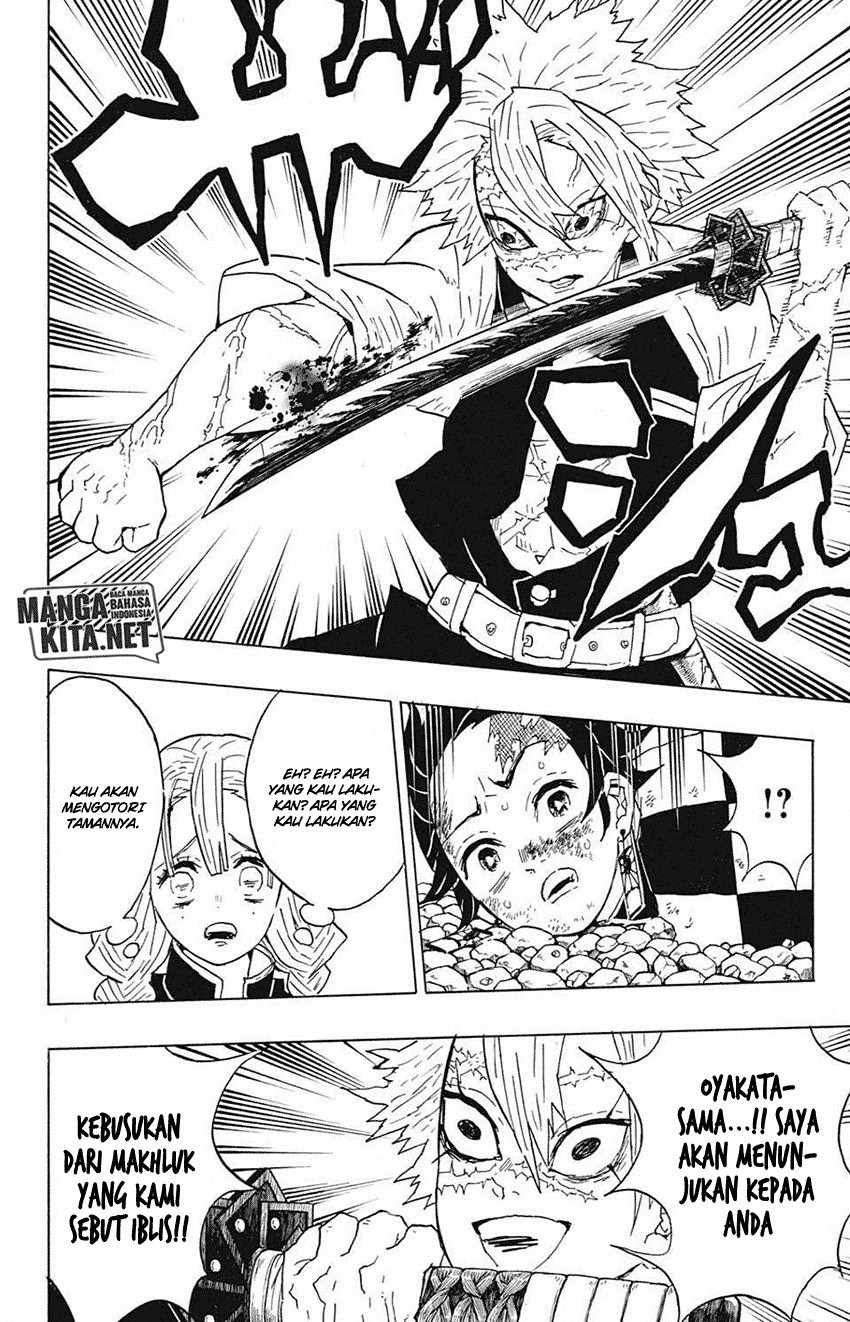 Read Demon Slayer ID Manga Online