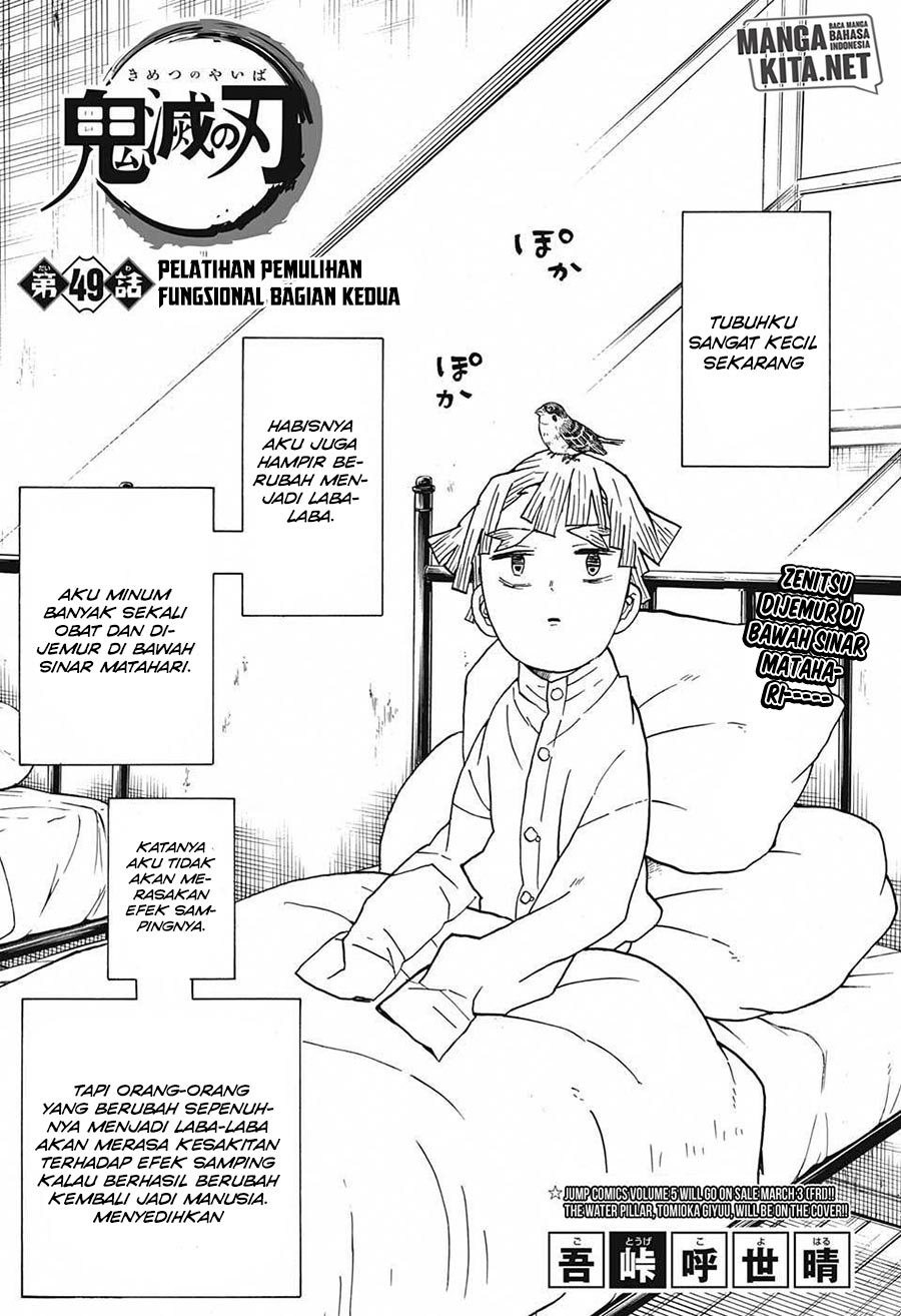 Read Demon Slayer ID Manga Online