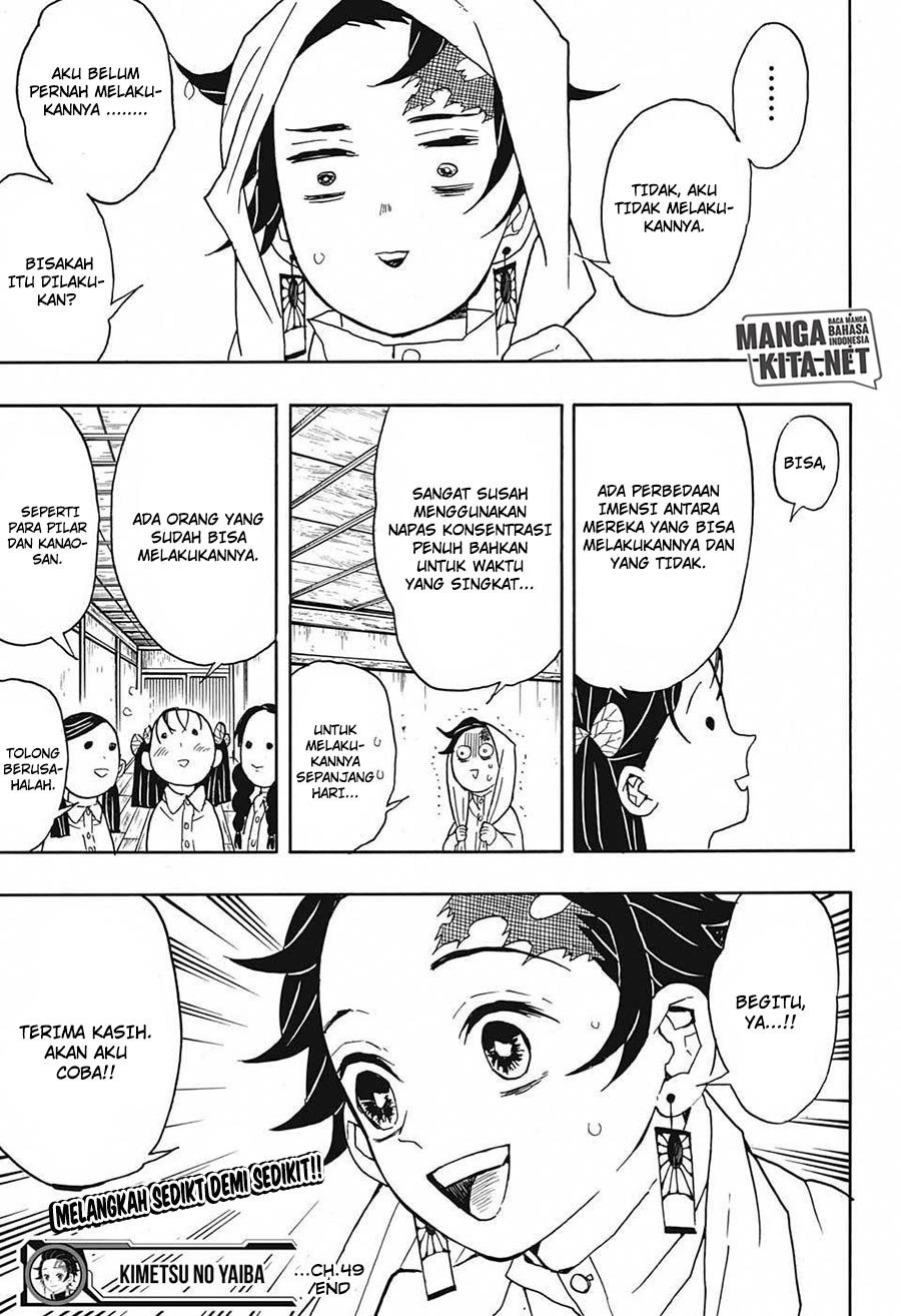 Read Demon Slayer ID Manga Online
