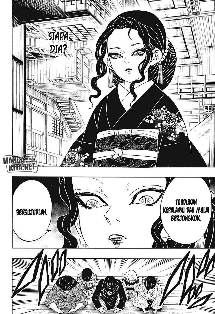 Read Demon Slayer ID Manga Online