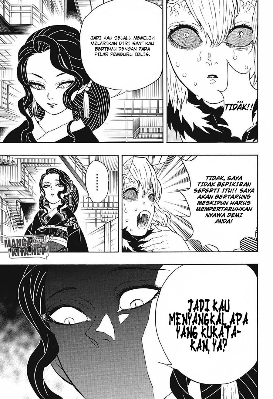 Read Demon Slayer ID Manga Online