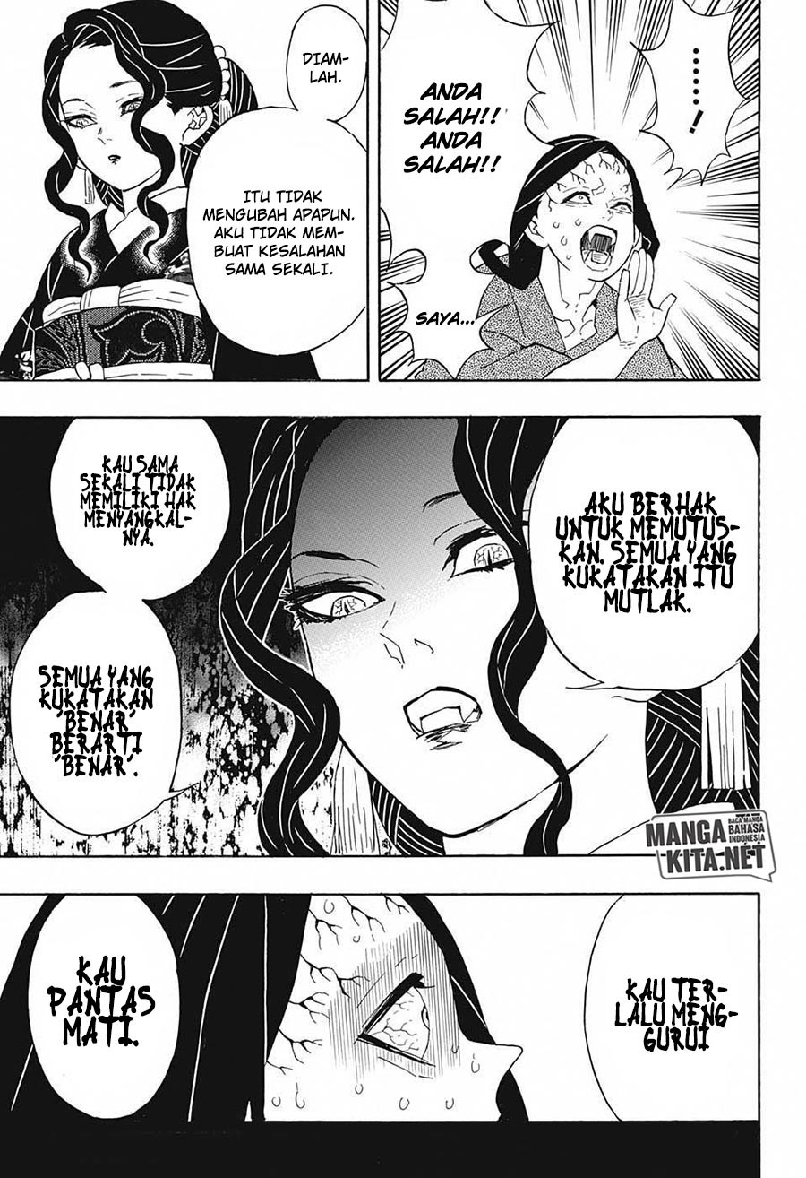 Read Demon Slayer ID Manga Online