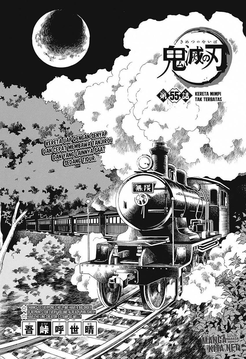 Read Demon Slayer ID Manga Online
