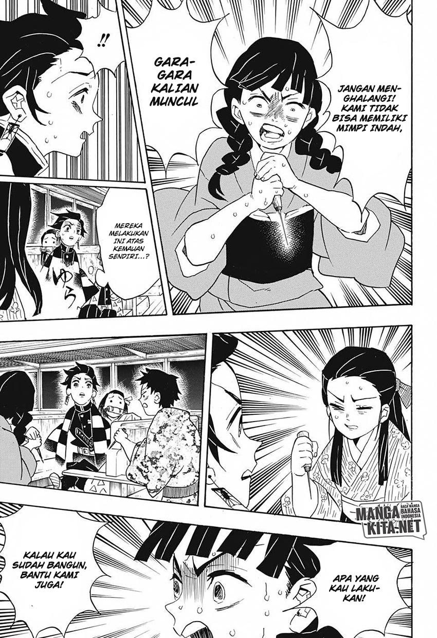 Read Demon Slayer ID Manga Online