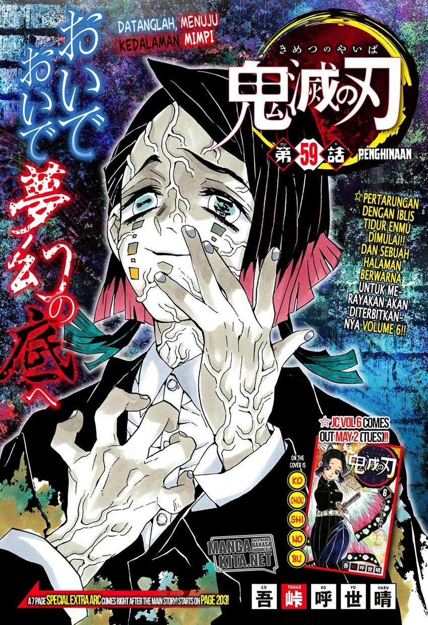 Read Demon Slayer ID Manga Online