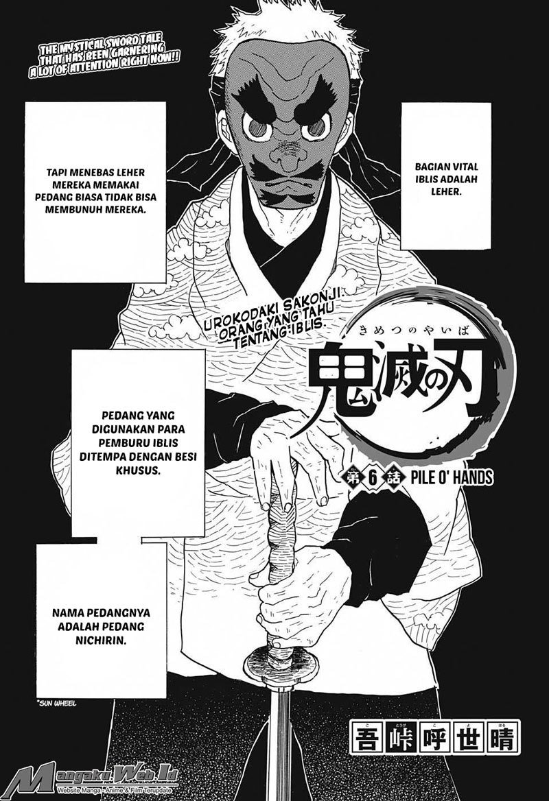 Read Demon Slayer ID Manga Online
