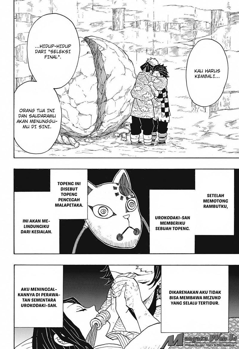 Read Demon Slayer ID Manga Online