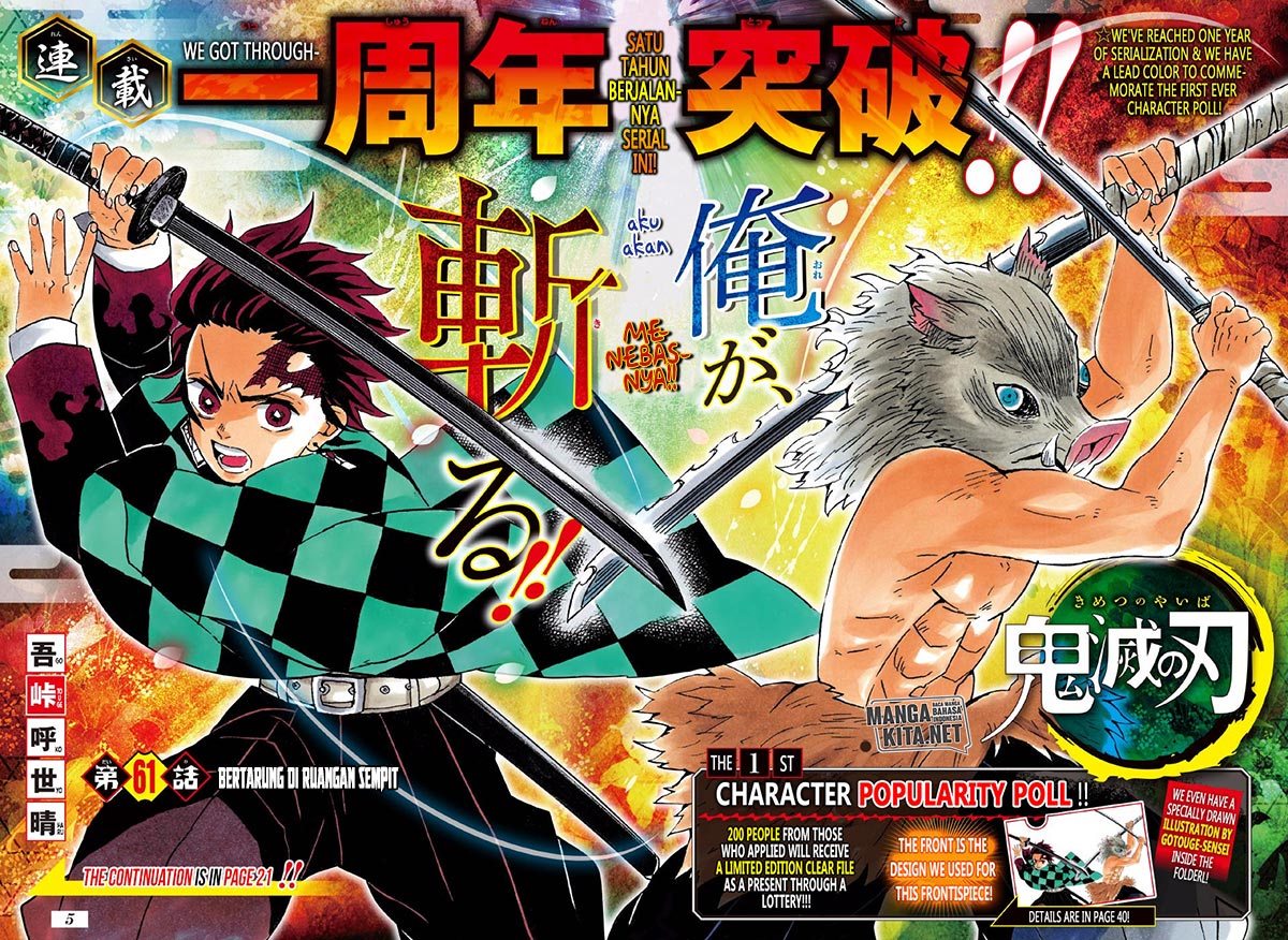 Read Demon Slayer ID Manga Online