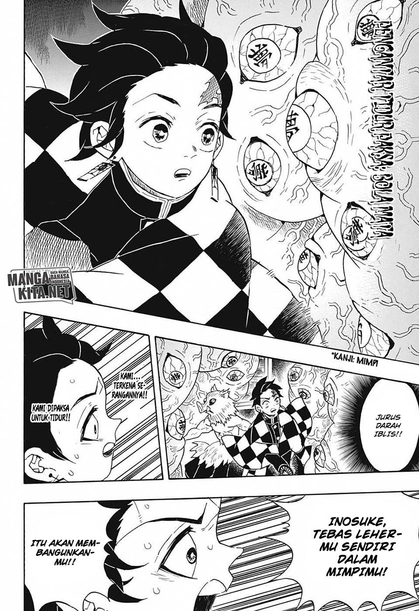 Read Demon Slayer ID Manga Online
