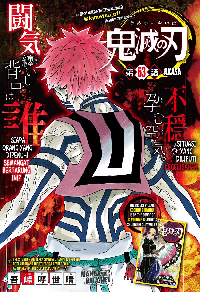 Read Demon Slayer ID Manga Online
