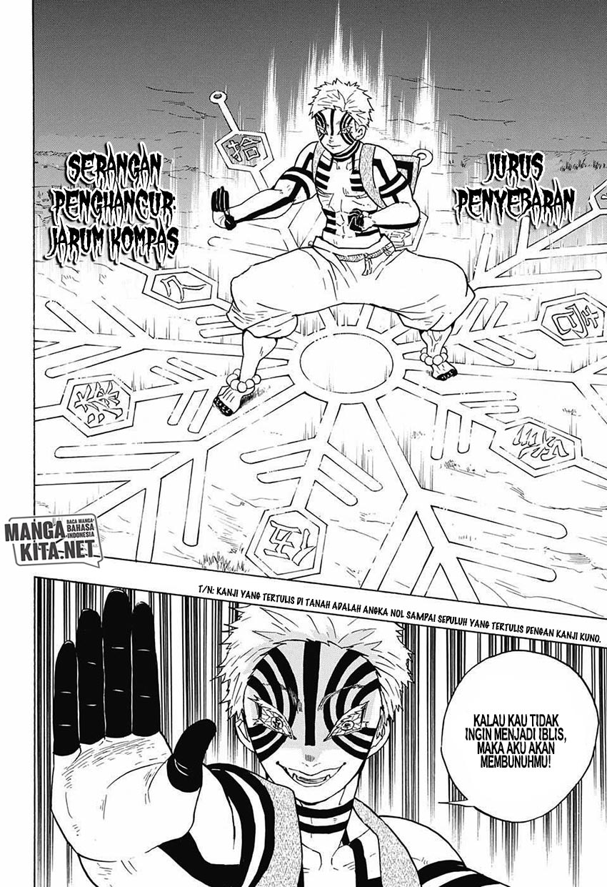 Read Demon Slayer ID Manga Online