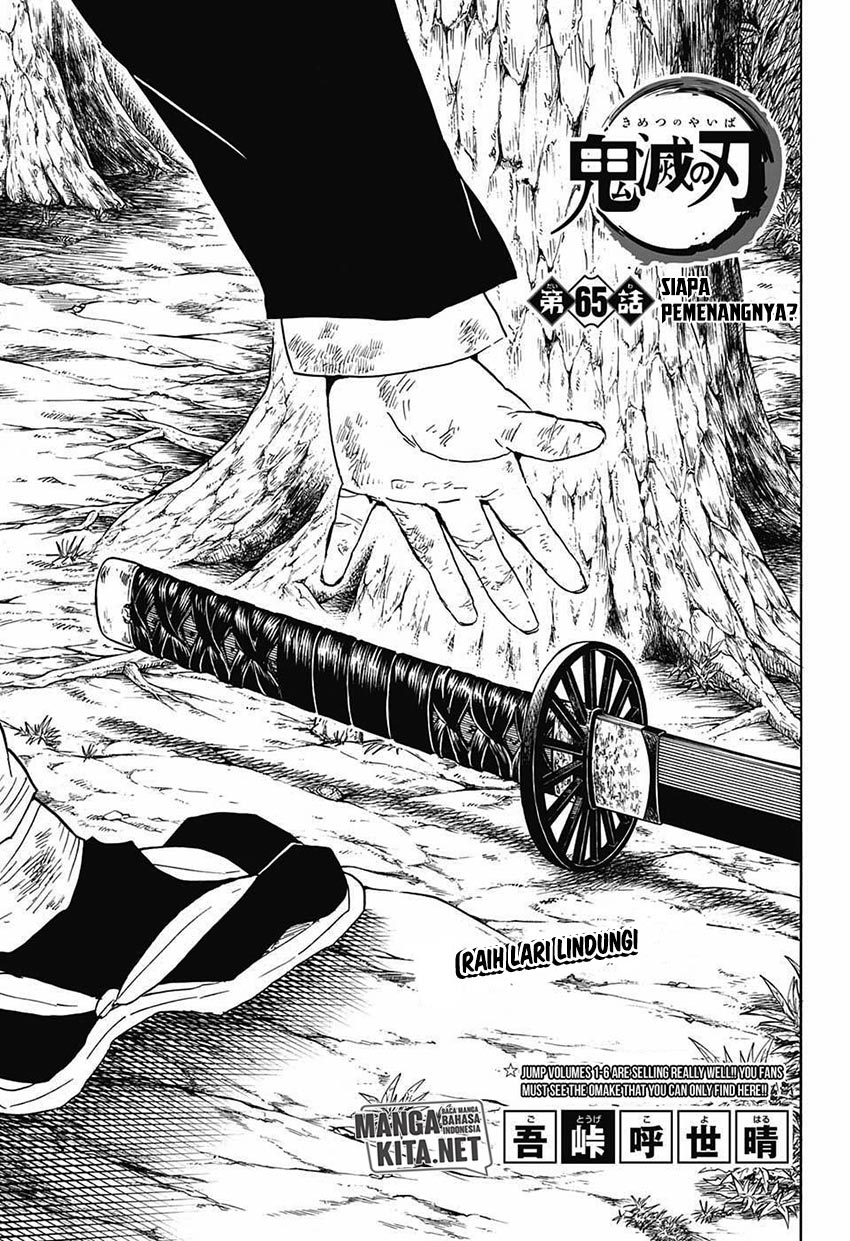 Read Demon Slayer ID Manga Online