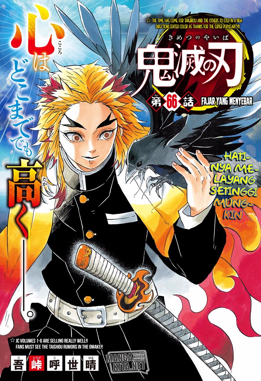 Read Demon Slayer ID Manga Online