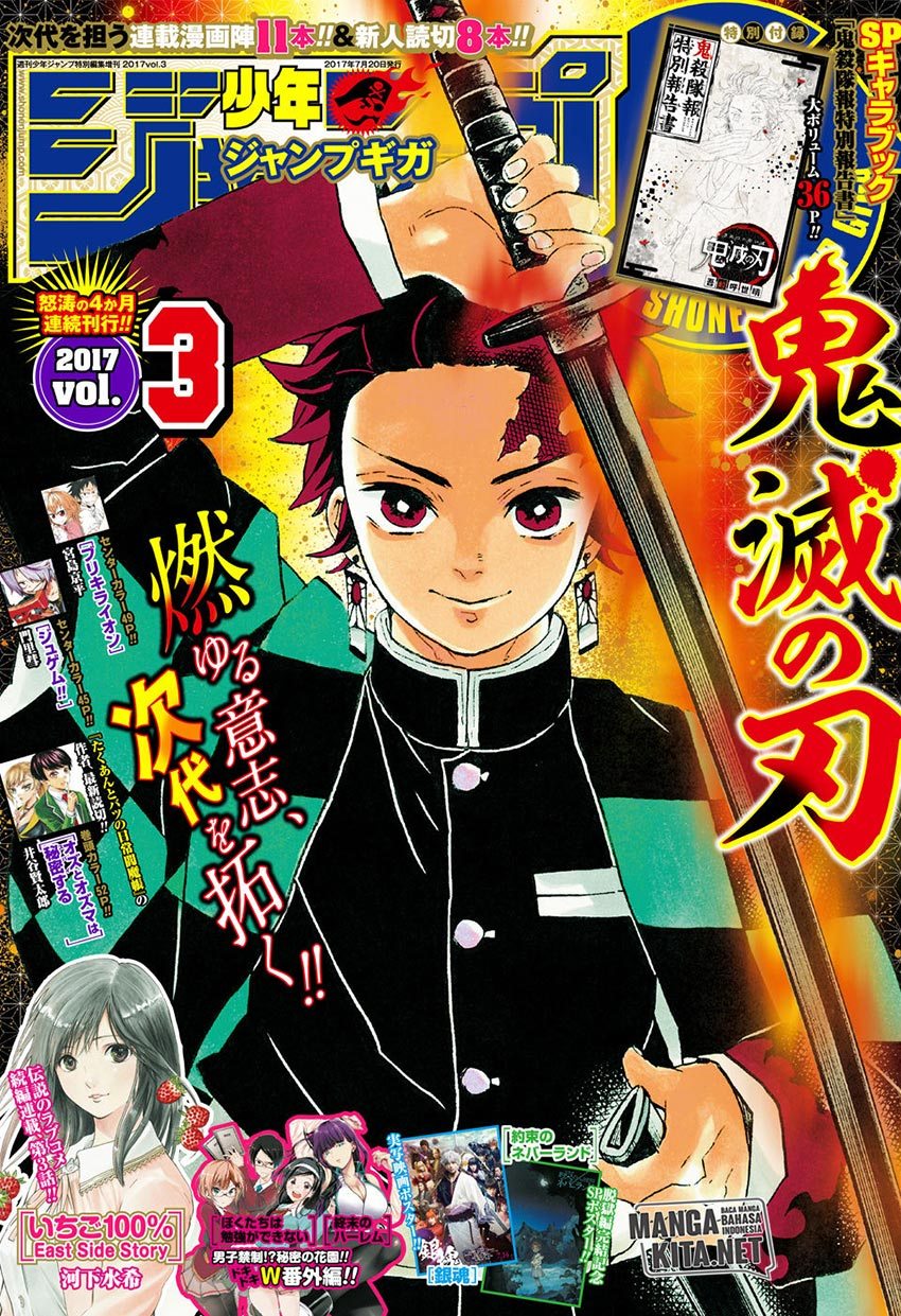 Read Demon Slayer ID Manga Online